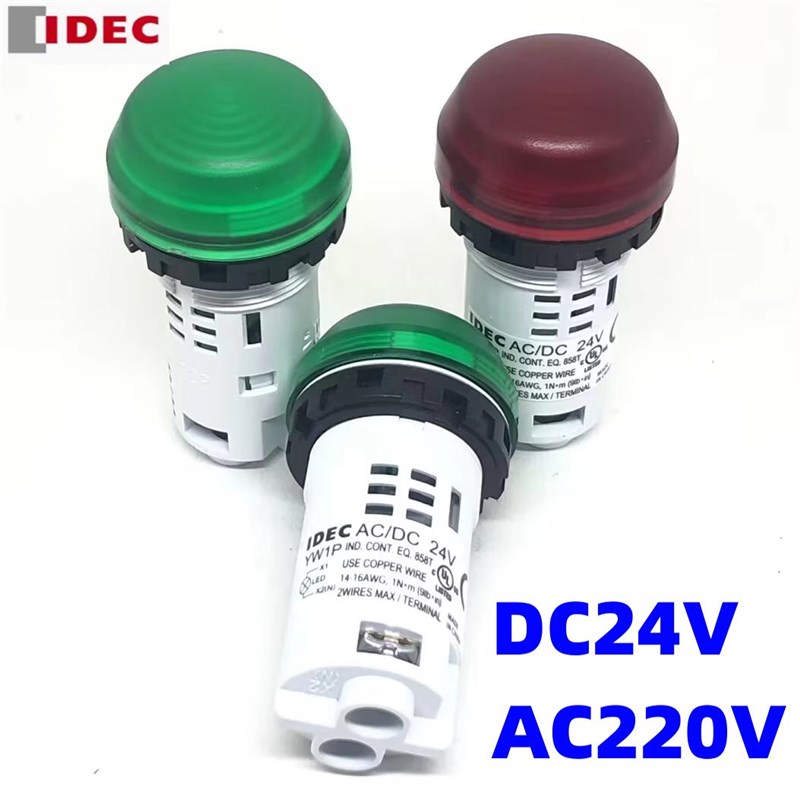 IDEC和泉YW1P-2UQ4R 2UQ4G Y S YW1P-2UQM3G指示灯2UQM3R 2uQ4PW