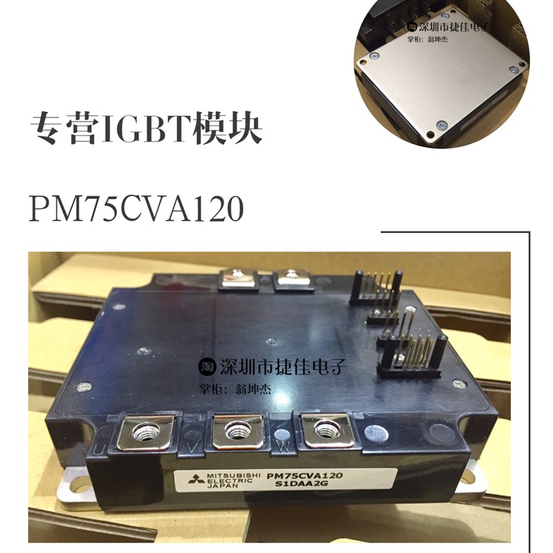 原装PM75CVA120 PM100CVA120 PM150CVA120 PM75RSE120 PM75CSA120