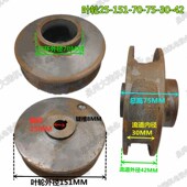 5.5 无堵塞泥桨水泵叶轮WQ 7.5KW 轴径25MM孔 排污泵铁叶轮全扬程