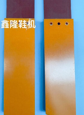 400带刀铲皮机C420片皮机推刀板420大铲皮机左右推刀块顶刀电木块