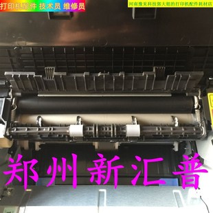 6506 6500 6600 6507 定影组件 奔图2500W 6508加热器 M6202