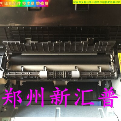 奔图2500W  M6202 6500 6506 6600 6507 6508加热器 定影组件