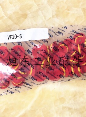 原装VTEC威泰克VMECA装盒机吸嘴红色硅胶真空吸盘VF20-3