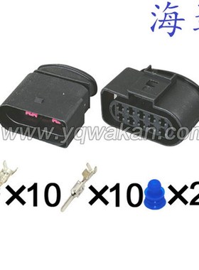 DJ7105A-3.5-11/21适用大众卤素大灯插头1J0973835公母1J0973735