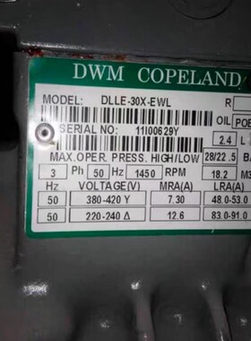 DLSGP-40X-EWL DLLP-40X-EWL  全新德国谷轮 4匹冷库半封闭压缩机