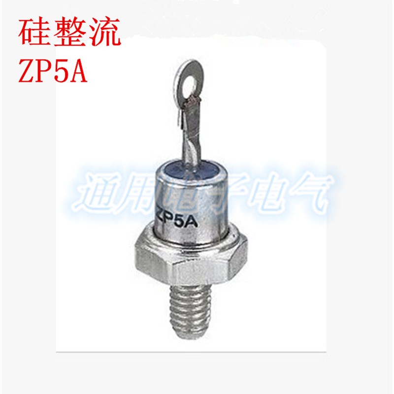 整流器 螺旋式/2CZ/ZP5A硅整流二极管 整流管1000V-1600V