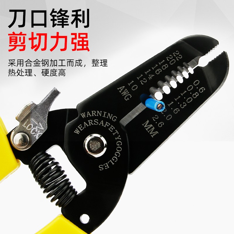 剥线钳多功能电工专用工具剪线钳子神器拔线剪刀剥扒皮压线拨线器
