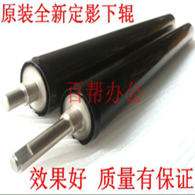 原装佳能IR2535 2545 4025 4035 4045 4225 4235 4245定影下辊