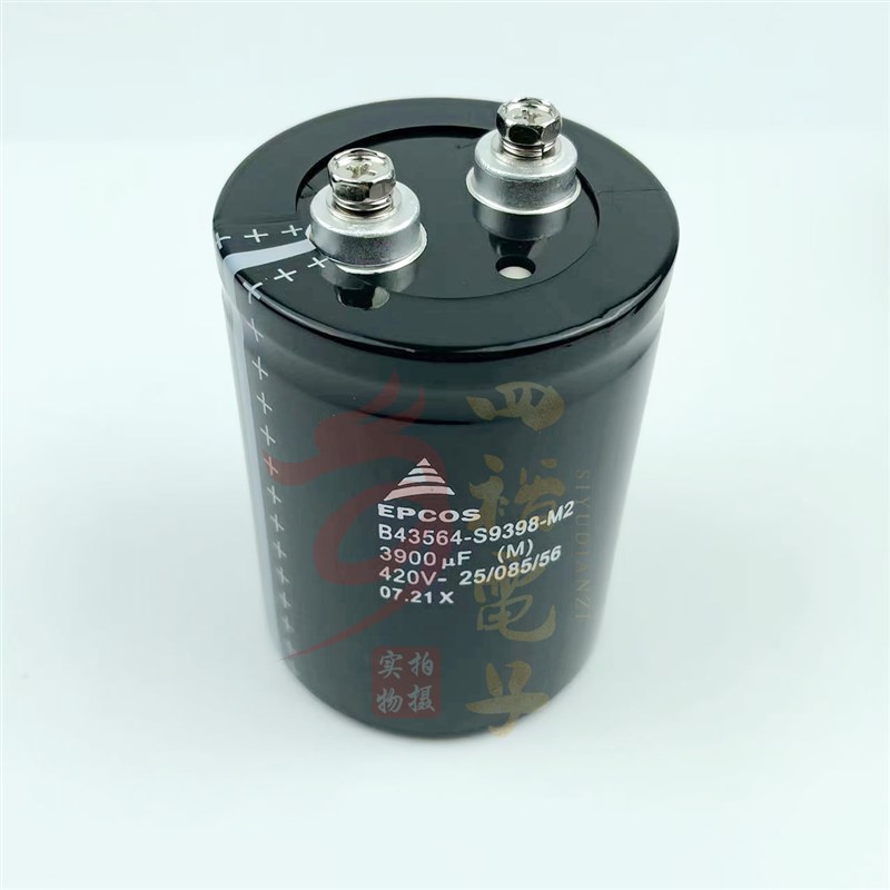 400V变频器专用电容EPCOS B43564 S9398 M2 3900uF 420V 全新现货