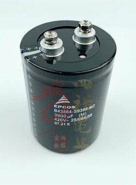 400V变频器专用电容EPCOS B43564 S9398 M2 3900uF 420V 全新现货
