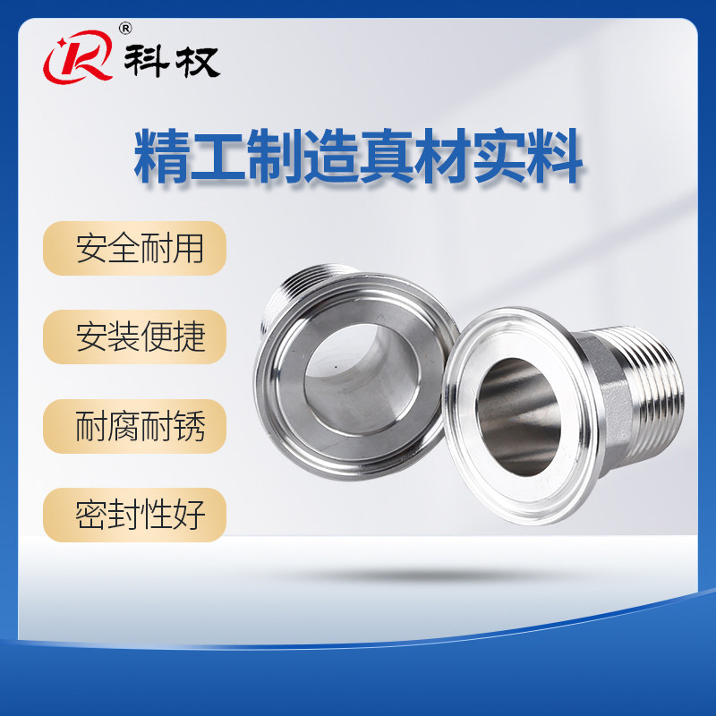 卫生级快装六角外丝304不锈钢316卡盘外螺纹接头卡箍快速丝扣BPST,鲜花速递/花卉仿真/绿植园艺,洒水/浇水壶,淘宝优惠券,粉丝福利购,淘宝优惠卷