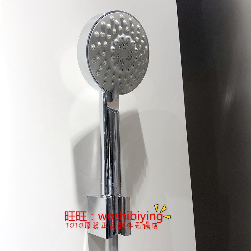 原装 TOTO 淋浴龙头 花洒 莲蓬头 DB704 DB147  DH116CG DH166C