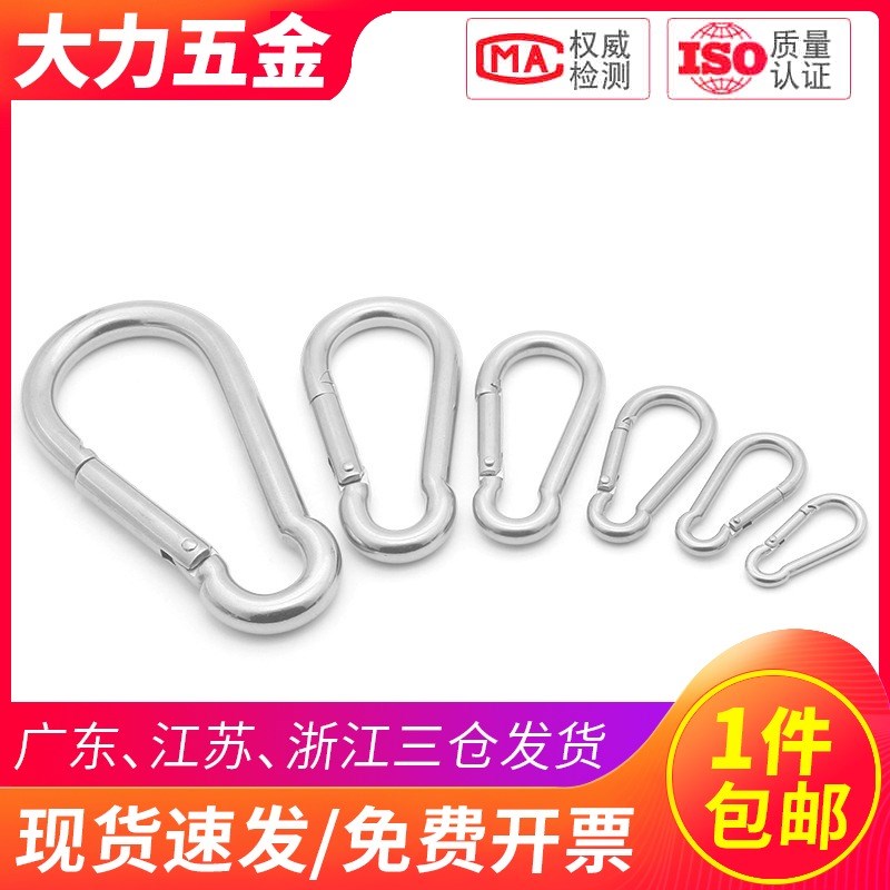 304不锈钢弹簧扣带孔登山扣带保险弹簧钩M4M5m6m7m8m9m10m11M12厘