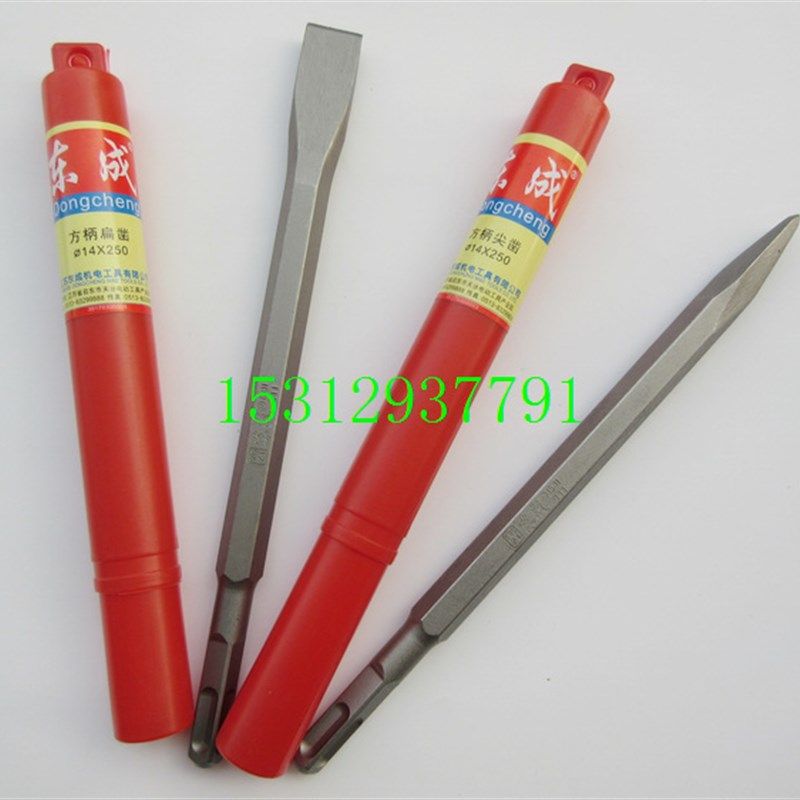 14*250 开直线槽 四方 方柄尖凿扁凿 电锤电镐  尖铲 扁铲,童装/婴儿装/亲子装,儿童装饰手表,淘宝优惠券,粉丝福利购,淘宝优惠卷