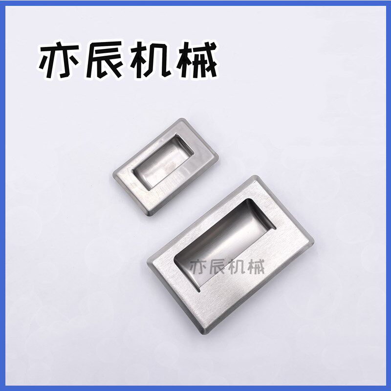 UWUAN94/109.5/119/138-B/N304不锈钢嵌入式拉手C-UWUAN PULL-109