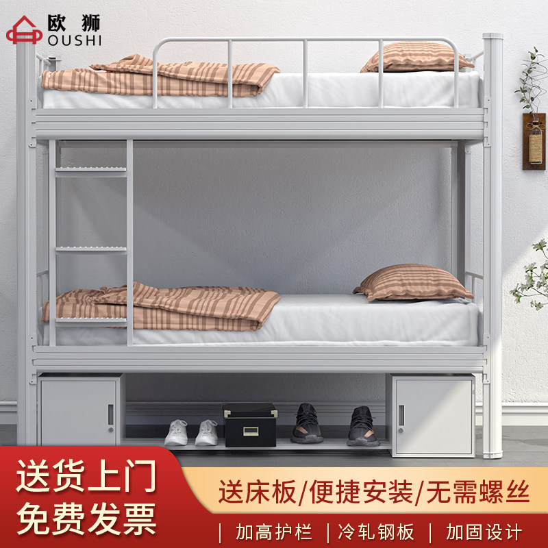 双层床成人两层上下床上下铺铁架床学生宿舍员工高低床铁床铁艺床,橡塑材料及制品,橡胶管,淘宝优惠券,粉丝福利购,淘宝优惠卷