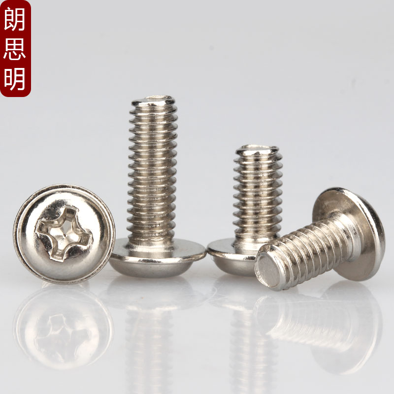 M2M25M3M4 PWM镀镍圆头带垫螺丝大头盘头带介螺丝钉*3x5x6x20