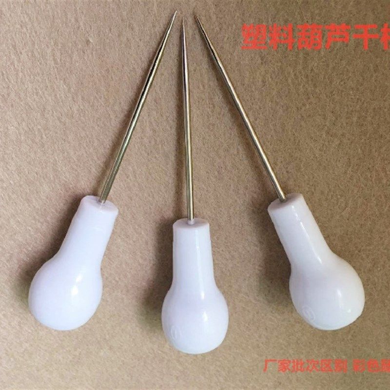 锥子针塑料柄优质钢针葫芦千枚通打孔锥修补鞋工具定位锥针开孔器,3C数码配件,USB多功能数码宝,淘宝优惠券,粉丝福利购,淘宝优惠卷