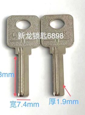 适用5号方行锁匙坯6号方形单排LOCK防盗门锁匙胚子右槽 锁匠五金