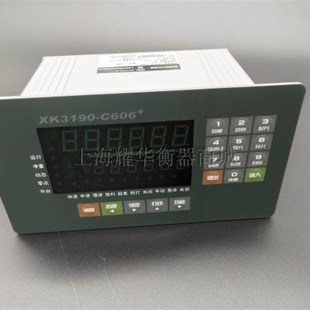 机计量包装 上海耀华电子定量包装 灌装 C606 秤控制显示器XK3190