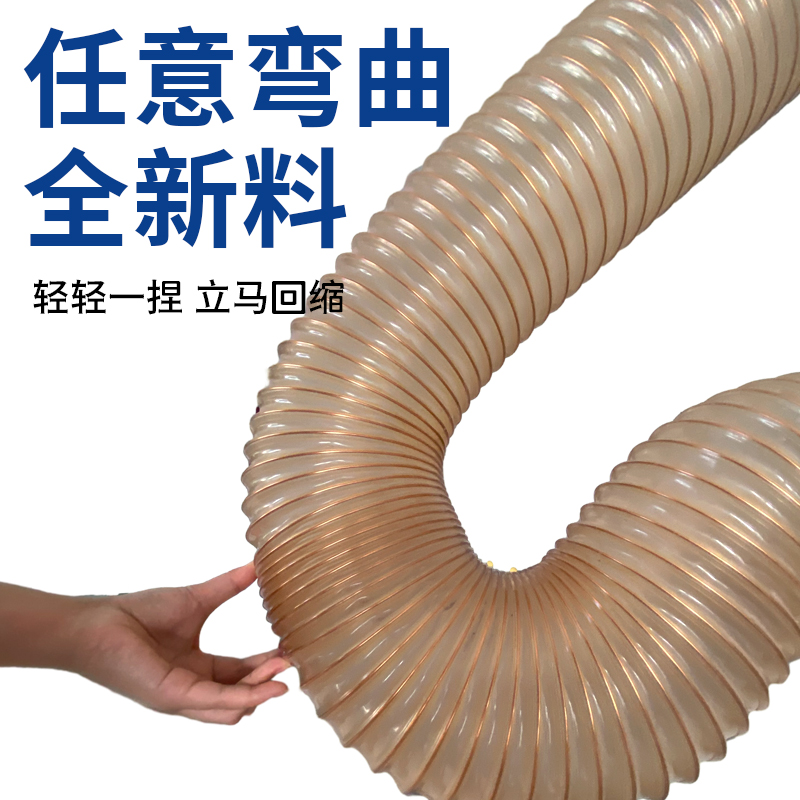 开料机吸尘管 钢丝软管吸尘管软管波纹管木工工业级透明通风管