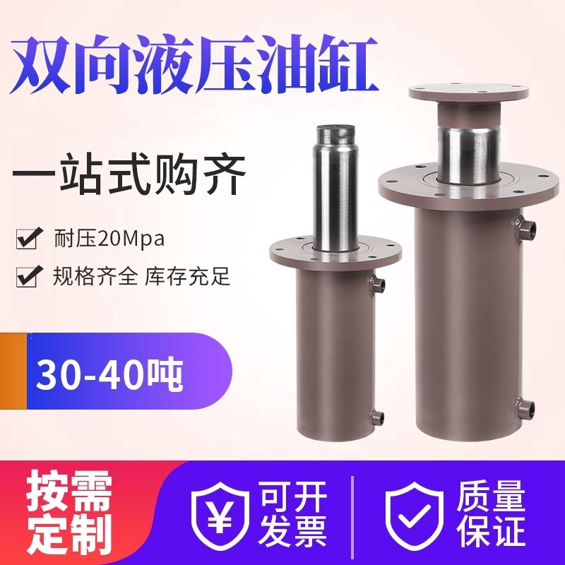 液压油缸铲车升降机油顶工程机械来图定制定做各种小中型液压油缸,童鞋/婴儿鞋/亲子鞋,量脚器,淘宝优惠券,粉丝福利购,淘宝优惠卷