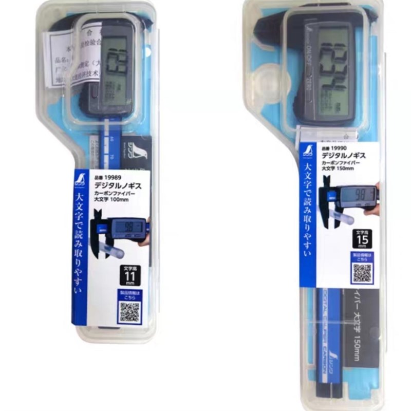 日本亲和高精度碳纤维游标数显卡尺100mm文玩珠宝测量19989/19990