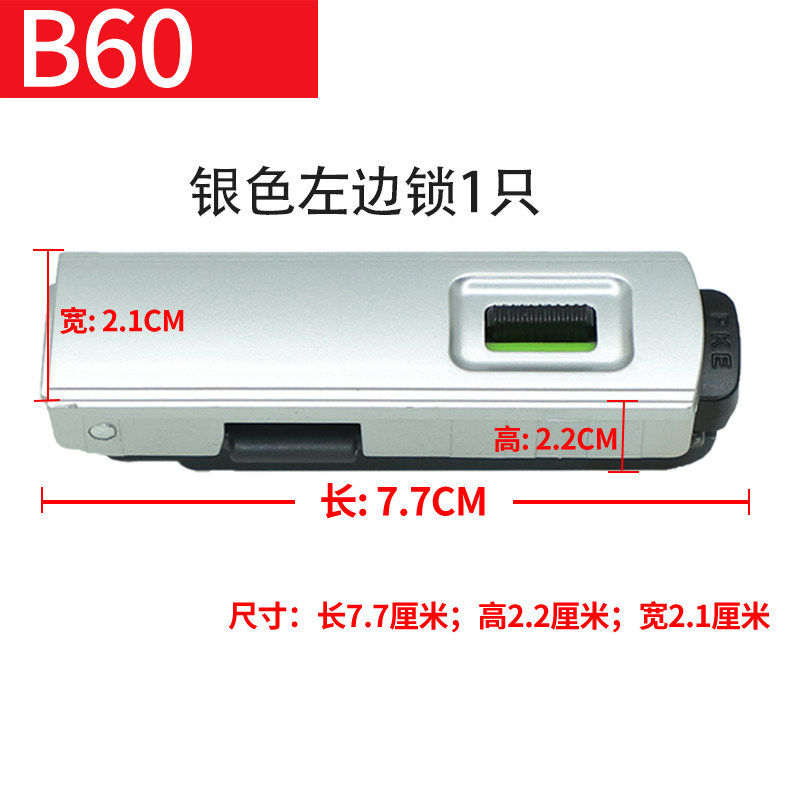 B60拉杆箱配件密码箱锁密码锁扣锁海关锁旅行箱箱包行李箱锁扣,机械设备,矿山专用设备,淘宝优惠券,粉丝福利购,淘宝优惠卷