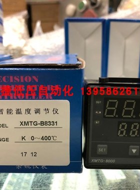 KEYANG科洋 XMTG-8000 K XMTG-B8331  XMTG-B8031A B8431 温控仪