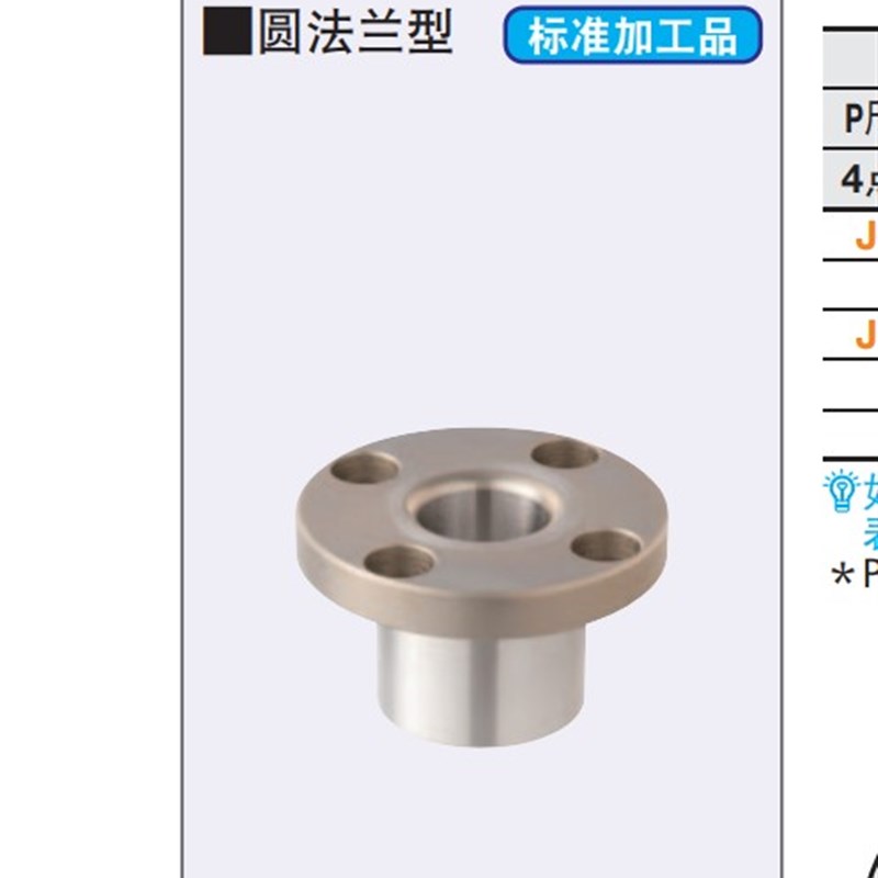 定位销衬套JBY JBN JBS8 10 12 15 16 20 25-10 12 16 20 25 3040