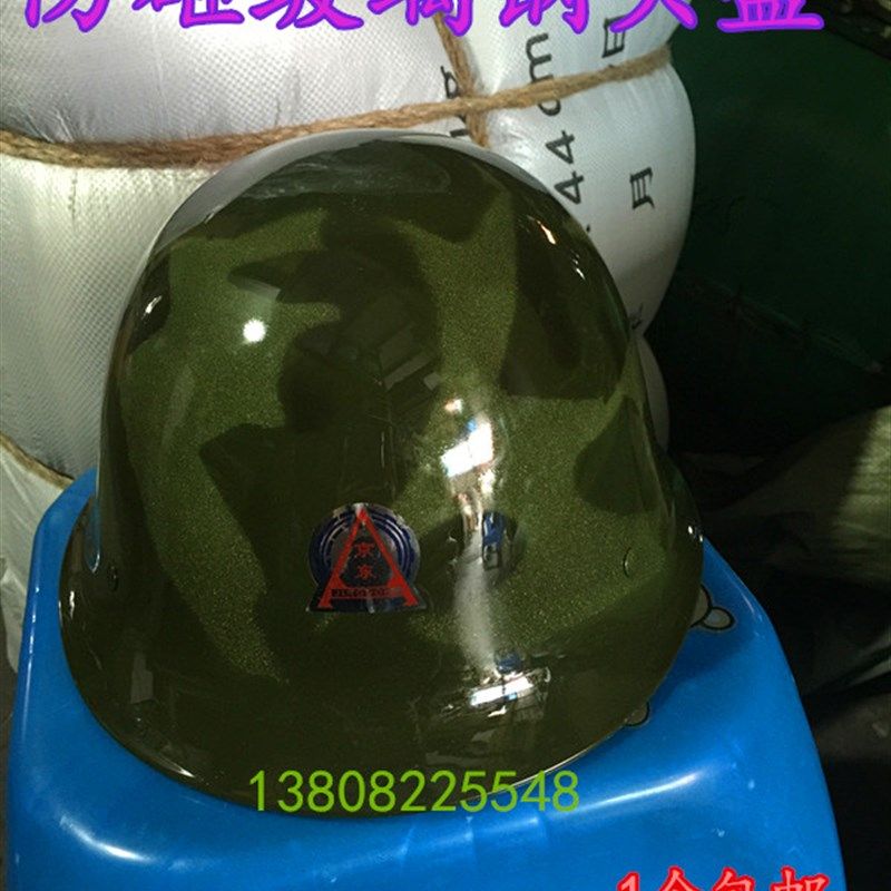 安全帽 迷彩 安全帽 工地 防砸玻璃纤维 半盔  时尚钢盔防护帽子,纺织面料/辅料/配套,服装加工设备,淘宝优惠券,粉丝福利购,淘宝优惠卷