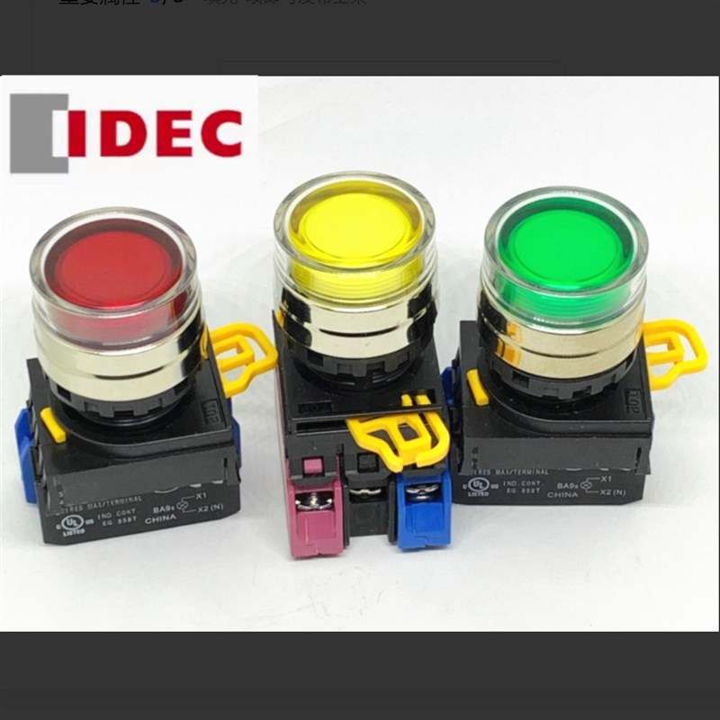 IDEC和泉YW4L-AF2E10Q4G AF2E11Q4R 20Q4G M3R YW-DE 10QM3G 11Q4