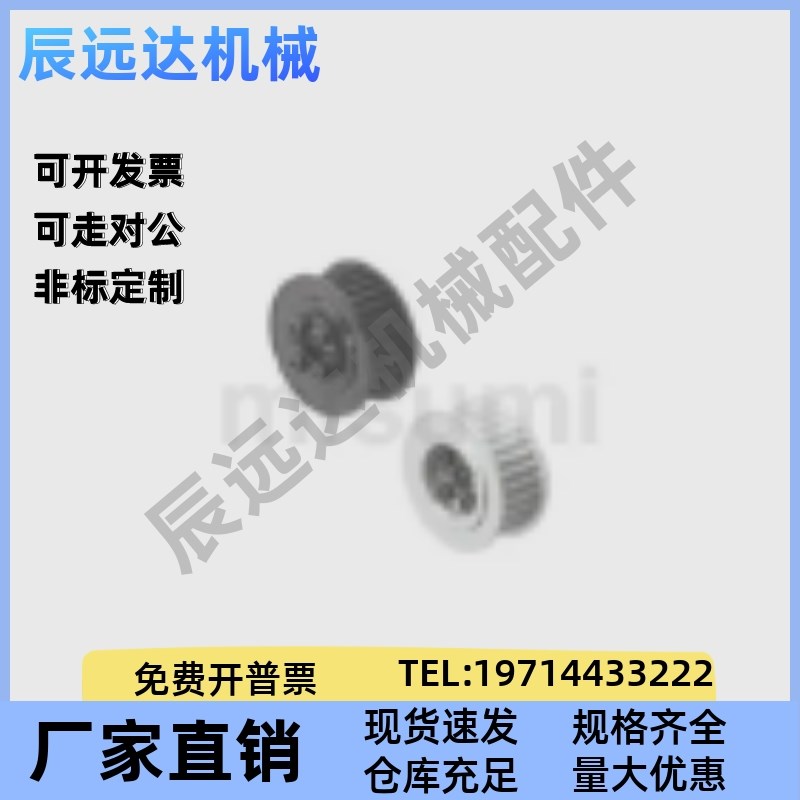 同步带轮HTPA22S5M150-A/B-P/N S5M100/250-A/B S5M22齿 内孔5-20