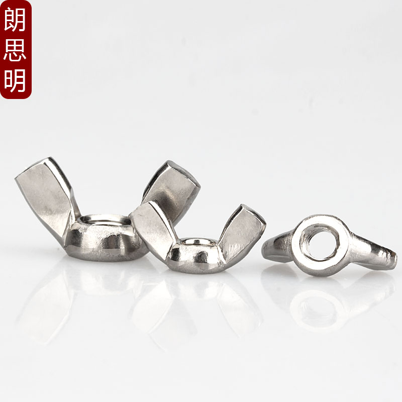 304/316不锈钢蝶型螺母蝶形羊角螺丝帽元宝M3M4M5M6M8M10M12