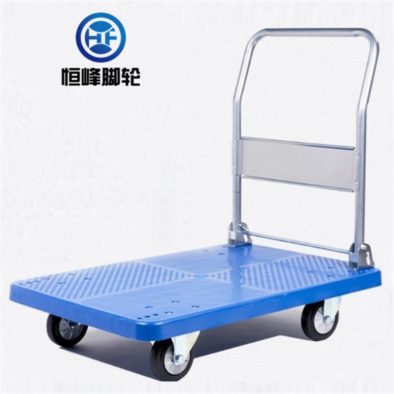 包邮折叠手推车平板车货拉货车拖车静音平板车推货车小推车搬运车