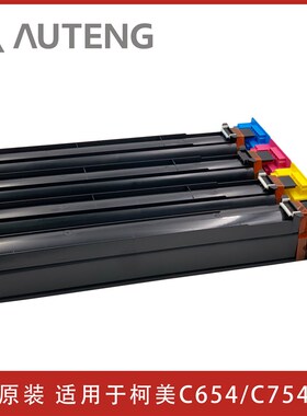 傲汀适用柯美TN711碳粉盒654e 754e C654 C754拆机原装粉彩粉墨粉