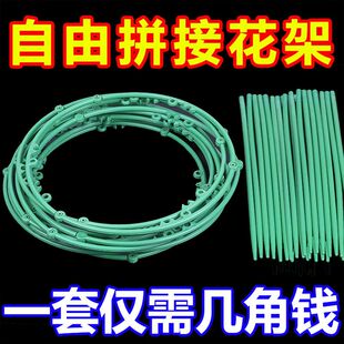 植物支撑器花架花盆枝叶聚拢固定架园艺防倒伏多层四腿环形护花架