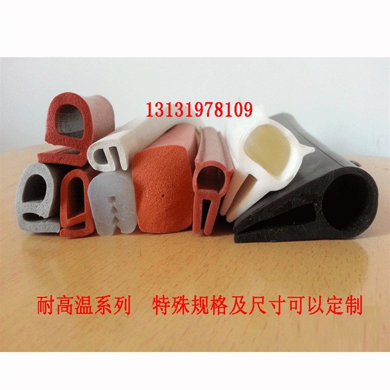 耐高温硅橡胶密封条 顶泡侧泡硅胶卡槽U型条烘箱烤箱防撞橡胶条,童鞋/婴儿鞋/亲子鞋,量脚器,淘宝优惠券,粉丝福利购,淘宝优惠卷