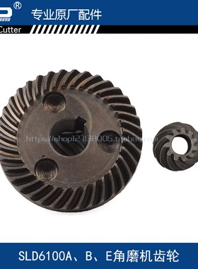 欧本角磨机齿轮SLD6100A B E齿轮6100A角磨机齿轮角磨机配件