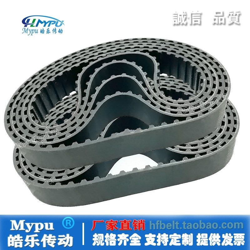 橡胶同步带 364XL 370XL 372XL 374XL 376XL 378XL 382XL 传动/齿