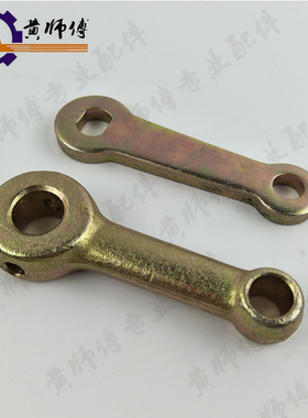 风冷柴油微耕机171F173F178F186F 105/135换挡套组焊件 换挡臂