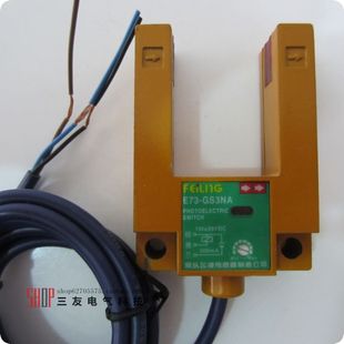 浙江洞頭飛凌光電開關(guān)E73 GS3NA三線槽型NPN傳感器 廠家直銷