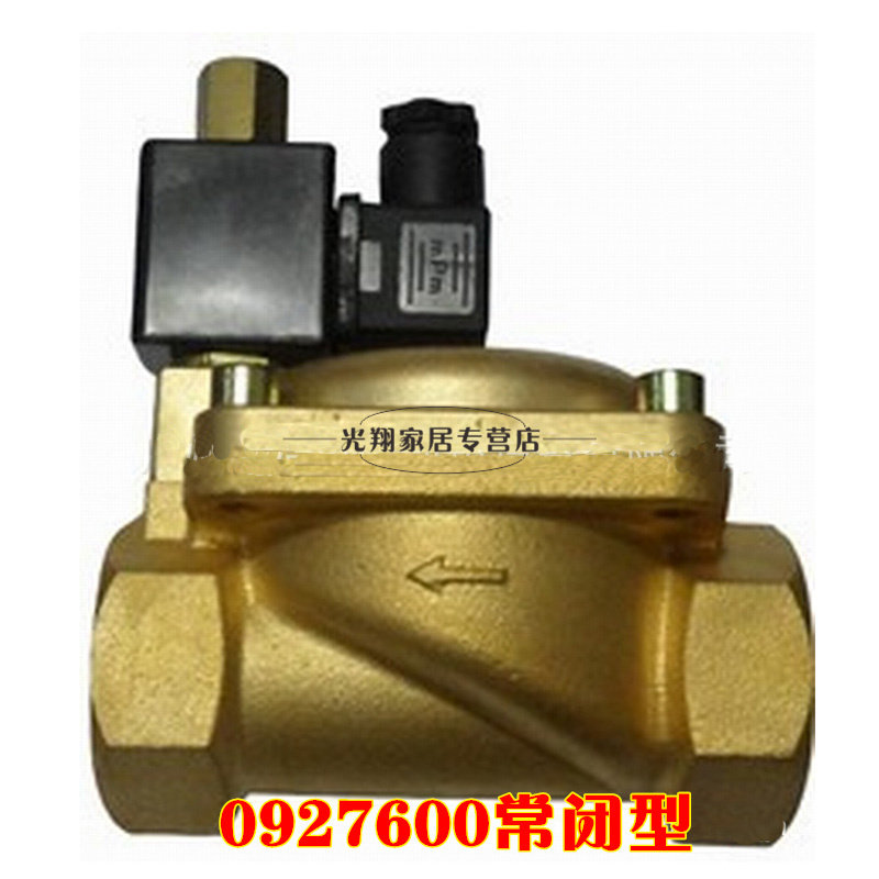 0927600二位二通系列电磁阀1寸5  常闭电磁阀DN40 水阀气阀16Mpa