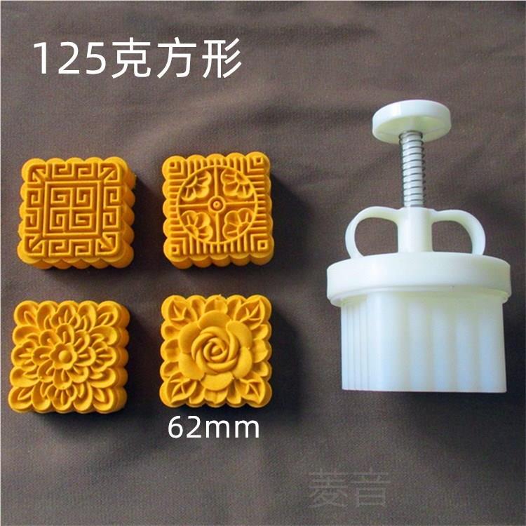100/125/150克圆方形广式手压立体花朵卡通月饼绿豆糕模食品模具