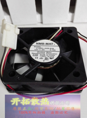 全新NMB-MAT 2106KL-04W-B39 威创 VTRON 2+ DLP大屏幕风扇 日立