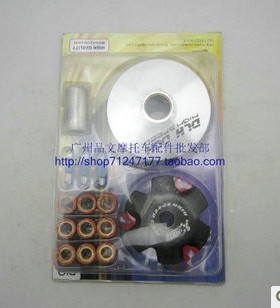 2冲踏板 DIO50 AF18期28期34期35期TACT50JOG50/90改装前普利盘