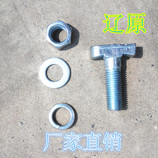 哈芬槽螺栓 M12M16M20 玻璃幕墙栓 T型螺丝 幕墙螺栓 预埋件