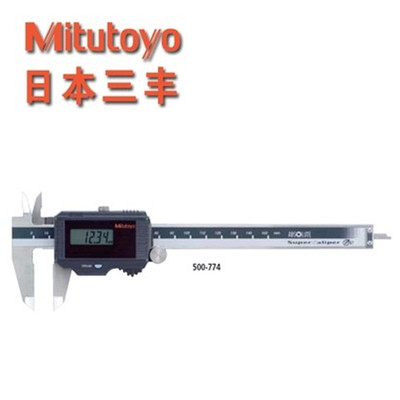 日本三丰 防尘水IP67数显卡尺 0-150 200MM 500-774 775 776 777