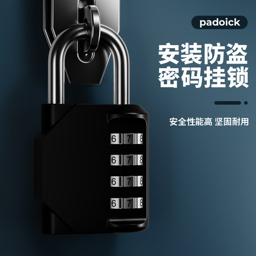 密码锁挂锁小型家用门锁学生宿舍柜子行李箱背包锁头盔健身房防盗