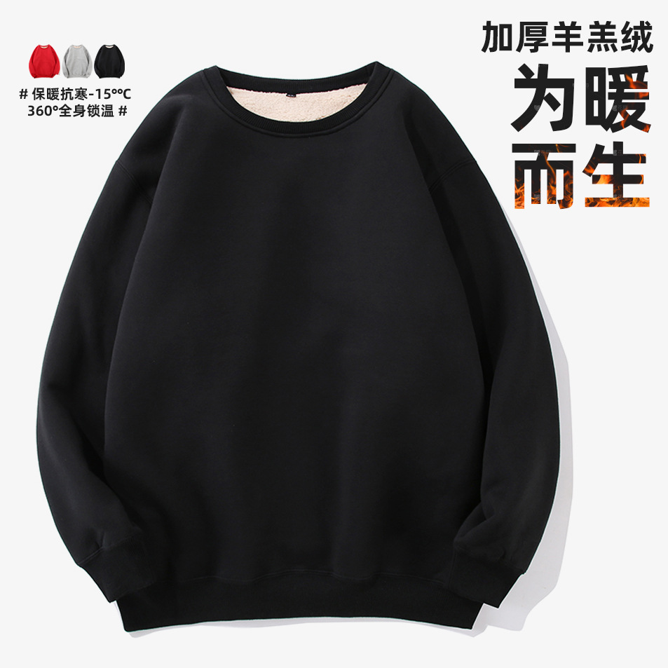 秋冬新款纯色加绒加厚羊羔绒套头